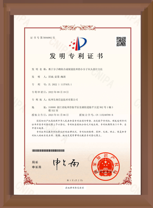 patents_1