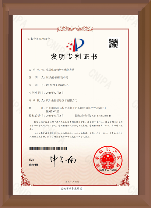 patents_2